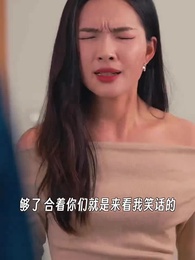 保持通話 - Episode 22