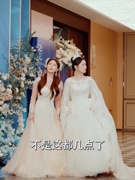 第66集 - 殺豬老爹變大哥兒子真懵了