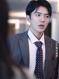 攤牌了，我是集團大小姐 - Episode 33