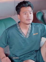 第15集 - 殺豬老爹變大哥兒子真懵了