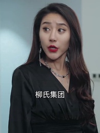 虎父無犬子 - Episode 11