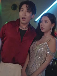 第2集 - 大小姐九十九斤反骨