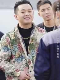 攤牌了，我是集團大小姐 - Episode 74