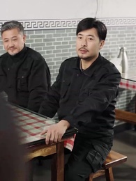 日照山河 - Episode 63