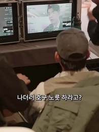3화 - 우린 오늘로 끝이야