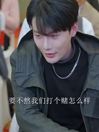 第21集 - 魔幻手機逆襲天下