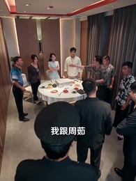 第48集 - 男大當婚，女大當嫁