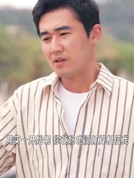 保持通話 - Episode 50