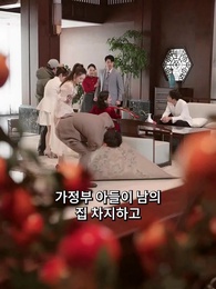 35화 - 우린 오늘로 끝이야