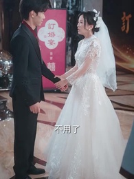 沒人天生愛妳，但爸媽例外 - Episode 4