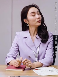 攤牌了，我是集團大小姐 - Episode 11