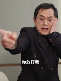 日照山河 - Episode 56