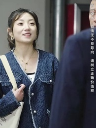 第47集 - 攤牌了，我是集團大小姐