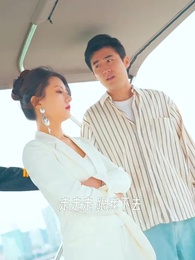 保持通話 - Episode 6