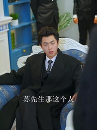 魔幻手機逆襲天下 - Episode 57