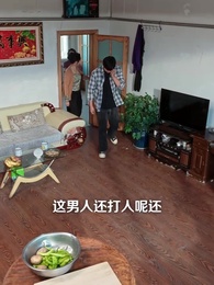 第41集 - 男大當婚，女大當嫁