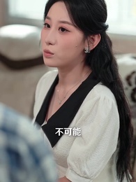 第38集 - 男大當婚，女大當嫁