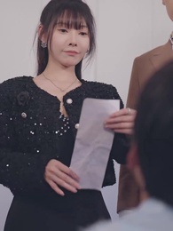 第32集 - 大小姐九十九斤反骨