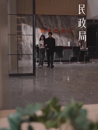 第9集 - 雙生奪愛陸總你認錯夫人了