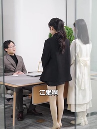 漁火照江眠 - Episode 21