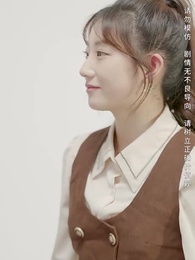 攤牌了，我是集團大小姐 - Episode 84