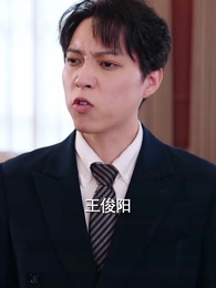 第38集 - 星離雨散落空悲