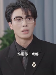 第37集 - 出國七年後,丈夫哭著求我和女兒回頭