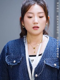 攤牌了，我是集團大小姐 - Episode 9