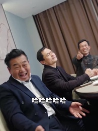 日照山河 - Episode 55