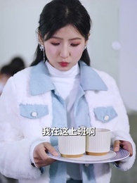 第8集 - 漁火照江眠