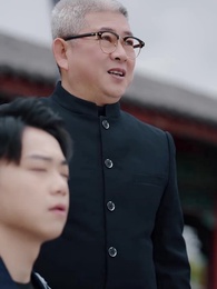 我老爸威震九州 - Episode 84