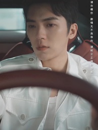 荊棘愛人 - Episode 33