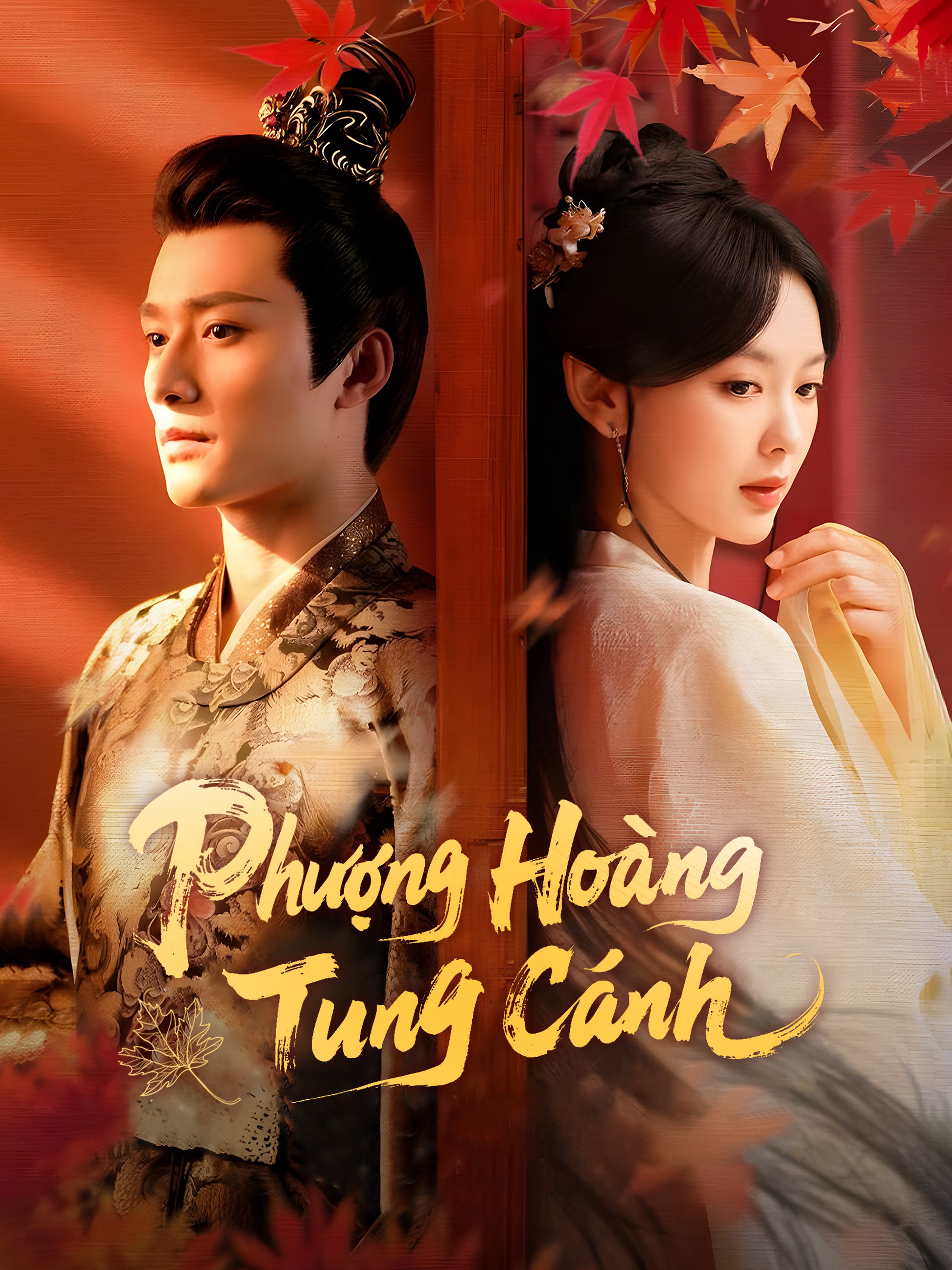 Phượng Hoàng Tung Cánh