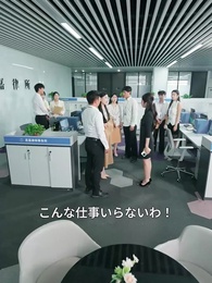 第19話 - 離婚後、エース弁護士の逆転勝利