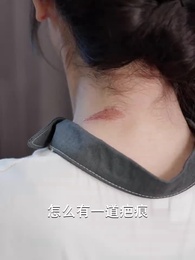 青青河邊草 - Episode 30