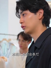第58話 - 再びの恋!隠し大富豪と!
