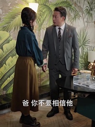 第42集 - 青青河邊草