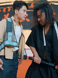 El General Invencible en las sombras - Episode 15