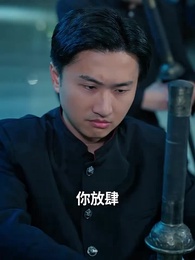 當反派被虐九十八次後終於走向人生巔峰 - Episode 44