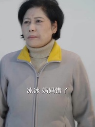 第89集 - 恰似驕陽白月卿