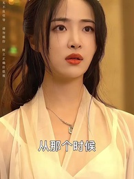 在下魔尊，請諸君赴死 - Episode 98