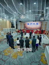當反派被虐九十八次後終於走向人生巔峰 - Episode 10