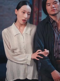 第57集 - 五旬老太整頓家門