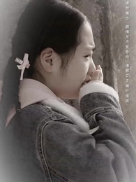 第2集 - 荊棘愛人