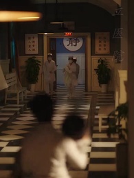 那年潮聲漫海城 - Episode 2