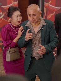 妳點天燈，與我何幹 - Episode 45