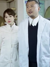 老爹是神醫？我怎麼不知道 - Episode 82