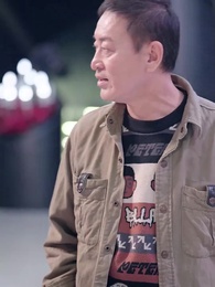 我的老爸是保安 - Episode 7