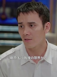 第93話 - 女社長と影の守護者