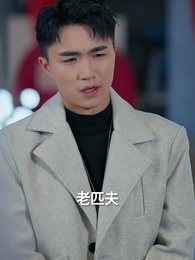 當反派被虐九十八次後終於走向人生巔峰 - Episode 75